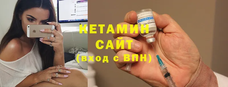 Кетамин ketamine  ссылка на мегу как войти  Новоузенск 