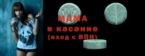 марки nbome Богданович